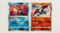 Pokemon Radiant Charizard & Greninja Japanese Holo 2 Card Set - Image 1