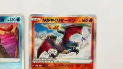 Pokemon Radiant Charizard & Greninja Japanese Holo 2 Card Set - Image 4