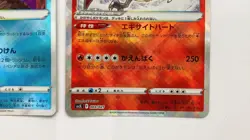 Pokemon Radiant Charizard & Greninja Japanese Holo 2 Card Set - Image 5