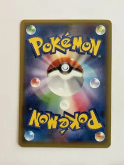 Swadloon 006/088 XY4 Phantom Gate 1st Edition Japanese Pokemon Card 2014 - Image 2