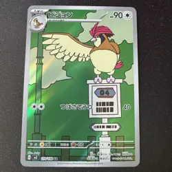 Japanese Ruler of the Black Flame Pokemon Card : Pidgeotto #119 - Immaculate - Image 1