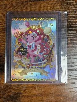 My Little Pony Kayou Series 8 (15th Anniversary) - SGR Card - Pinkie Pie - Image 1