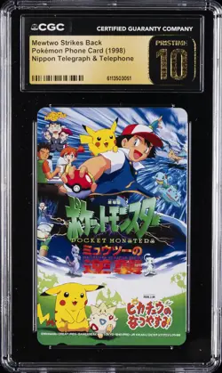 1998 POKEMON PHONE CARD MEWTWO STRIKES BACK CGC 10 PRISTINE - Image 1