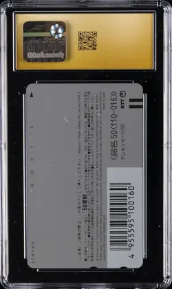 1998 POKEMON PHONE CARD MEWTWO STRIKES BACK CGC 10 PRISTINE - Image 2