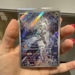 2025 Pokemon Battle Partners JP N's Reshiram #109/100 Art Rare - Image 1
