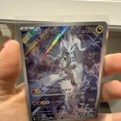 2025 Pokemon Battle Partners JP N's Reshiram #109/100 Art Rare - Image 2