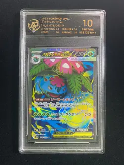 2025 Pokemon TCG Japanese M1L Mega Venusaur ex 076/063 SR RPA 10 Pristine ER08 - Image 1