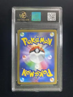 2025 Pokemon TCG Japanese M1L Mega Venusaur ex 076/063 SR RPA 10 Pristine ER08 - Image 2