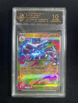 2025 Pokemon TCG Japanese M2 Mega Charizard X ex 013/080 RR RPA 10 Pristine LT97 - Image 1