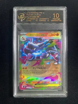 2025 Pokemon TCG Japanese M2 Mega Charizard X ex 013/080 RR RPA 10 Pristine LT97 - Image 1