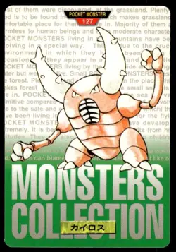 Pinsir NO. 127 Green Bandai Carddass Series 1-2 G Pokemon Japanese ~ HP - Image 1