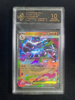 2025 Pokemon TCG Japanese M2 Mega Charizard X ex 013/080 RR RPA 10 Pristine LT97 - Image 1