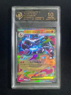 2025 Pokemon TCG Japanese M2 Mega Charizard X ex 013/080 RR RPA 10 Pristine LT97 - Image 1