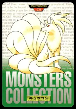 Ninetales NO. 038 Green Bandai Carddass Series Pokemon Japanese ~ HP Creased - Image 1