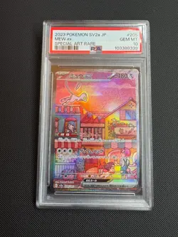 Mew ex 205/165 Sv2a: Pokemon Card 151 Holo (Japanese) PSA 10 - Image 1