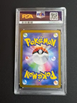 Mew ex 205/165 Sv2a: Pokemon Card 151 Holo (Japanese) PSA 10 - Image 2