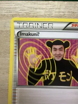 IMAKUNIU - #63/83 - Uncommon Generations - Pokemon TCG - Image 3