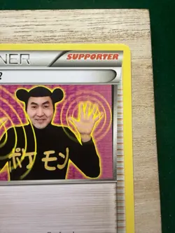 IMAKUNIU - #63/83 - Uncommon Generations - Pokemon TCG - Image 4