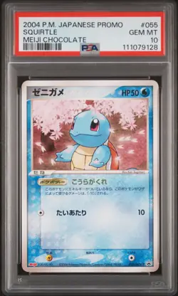 2004 POKEMON JPN PROMO MEIJI CHOCOLATE #055 SQUIRTLE PSA 10 - Image 1