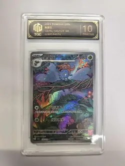 2025 Pokemon TCG CSV5C 130/129 Exclusive Gloom AR TOC 10 Graded Card BW17 - Image 1