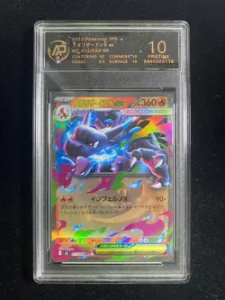 2025 Pokemon TCG Japanese M2 Mega Charizard X ex 013/080 RR RPA 10 Pristine LT97 - Image 1