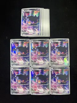 2023 Pokemon PTCG S-Chinese Banette CS3aC E #127/125 CHR Holo Lot*23 LU57 - Image 2