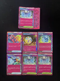 2024 Pokemon TCG Japanese SV8a 152/187 187/187 ACE Legacy Energy Lot*26 HN33 - Image 1