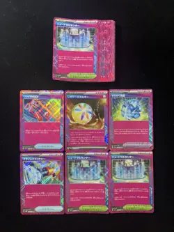 2024 Pokemon TCG Japanese SV8a 152/187 187/187 ACE Legacy Energy Lot*26 HN33 - Image 2