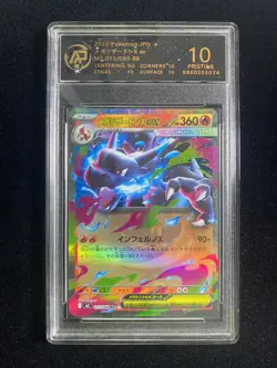 2025 Pokemon TCG Japanese M2 Mega Charizard X ex 013/080 RR RPA 10 Pristine LT97 - Image 1