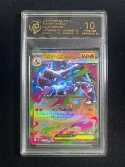 2025 Pokemon TCG Japanese M2 Mega Charizard X ex 013/080 RR RPA 10 Pristine LT97 - Image 1