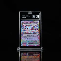 Sylveon ex 069/187 POKEMON Sv8a: Terastal Fest Ex Holo Japanese TAG 10 GEM MINT - Image 1
