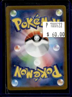 2025 Pokemon Mega Dream JP Team Rocket's Transceiver Full Art Holo #217/193 - Image 2