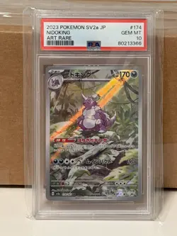2023 POKEMON JAPANESE SV2A-POKEMON 151 ART RARE #174 NIDOKING PSA 10 - Image 1