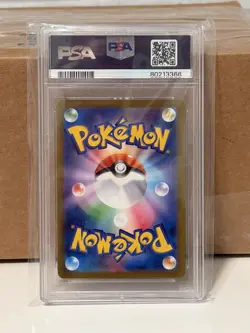 2023 POKEMON JAPANESE SV2A-POKEMON 151 ART RARE #174 NIDOKING PSA 10 - Image 2
