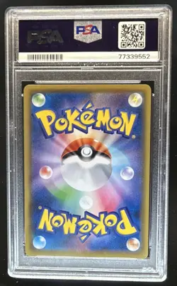 2021 Pokemon VMAX Climax JP Pikachu V #222/184 PSA 10 - Image 2