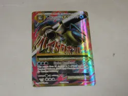 2016 Pokemon XY Evolutions ULTRA RARE #102 M Blastoise EX HOLO FULL ART UR - Image 1