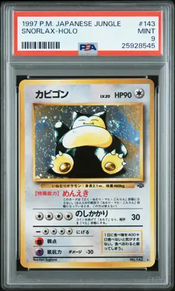 1997 POKEMON JPN JUNGLE #143 SNORLAX-HOLO PSA 9 - Image 1