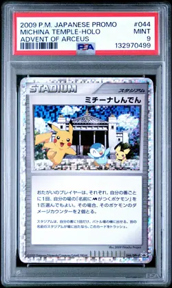 2009 POKEMON JPN PROMO ADVENT OF ARCEUS #044 MICHINA TEMPLE-HOLO PSA 9 - Image 1