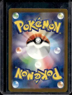2023 Pokemon SV Shiny Treasure ex JP Staryu #221/190 - Image 2