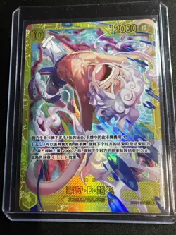 Monkey D. Luffy EB04-061 SEC EGGHEAD CRISIS - ONE PIECE Card Game Japanese - Image 1