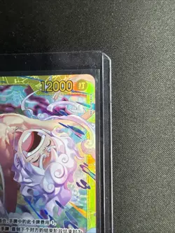 Monkey D. Luffy EB04-061 SEC EGGHEAD CRISIS - ONE PIECE Card Game Japanese - Image 3