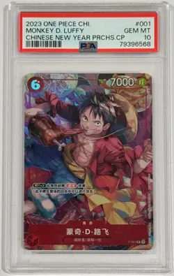 2023 One Piece Monkey D Luffy Chinese New Year Promo P-001 PSA 10 Gem Mint - Image 1