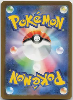 Charmander Art Rare SV2a: Pokemon Card 151 168/165 NM - Image 2