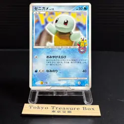 Squirtle 009/DPt-P Pokemon Center 10th Anniversary Japanese Pokemon Card - Image 1