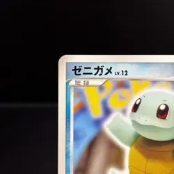 Squirtle 009/DPt-P Pokemon Center 10th Anniversary Japanese Pokemon Card - Image 2