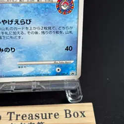 Squirtle 009/DPt-P Pokemon Center 10th Anniversary Japanese Pokemon Card - Image 5