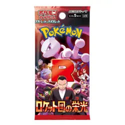 5 Pack Lot The Glory of Team Rocket sv10 Japanese Pokemon Card Sealed US Seller - Image 1