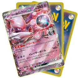 5 Pack Lot The Glory of Team Rocket sv10 Japanese Pokemon Card Sealed US Seller - Image 2