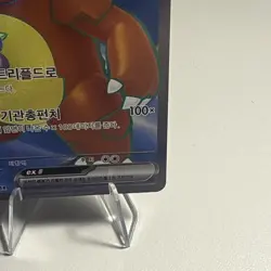 Pokemon Card Kangaskhan EX Korean Scarlet & Violet 151 SV2a 192/165 SR US Seller - Image 5