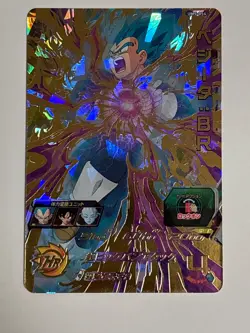 Vegeta BR UR UM5-054 Super Dragon Ball Heroes Japanese Trading Card Near Mint - Image 1
